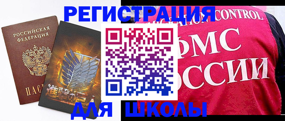 временная регистрация госуслуги в Карачеве